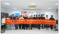 以技赋能  以爱润心——帮教对象职业技能培训活动在明珠驿站开展